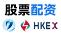 免费股票配资|配资炒股投资|配资炒股平台网站|正规配资平台开户